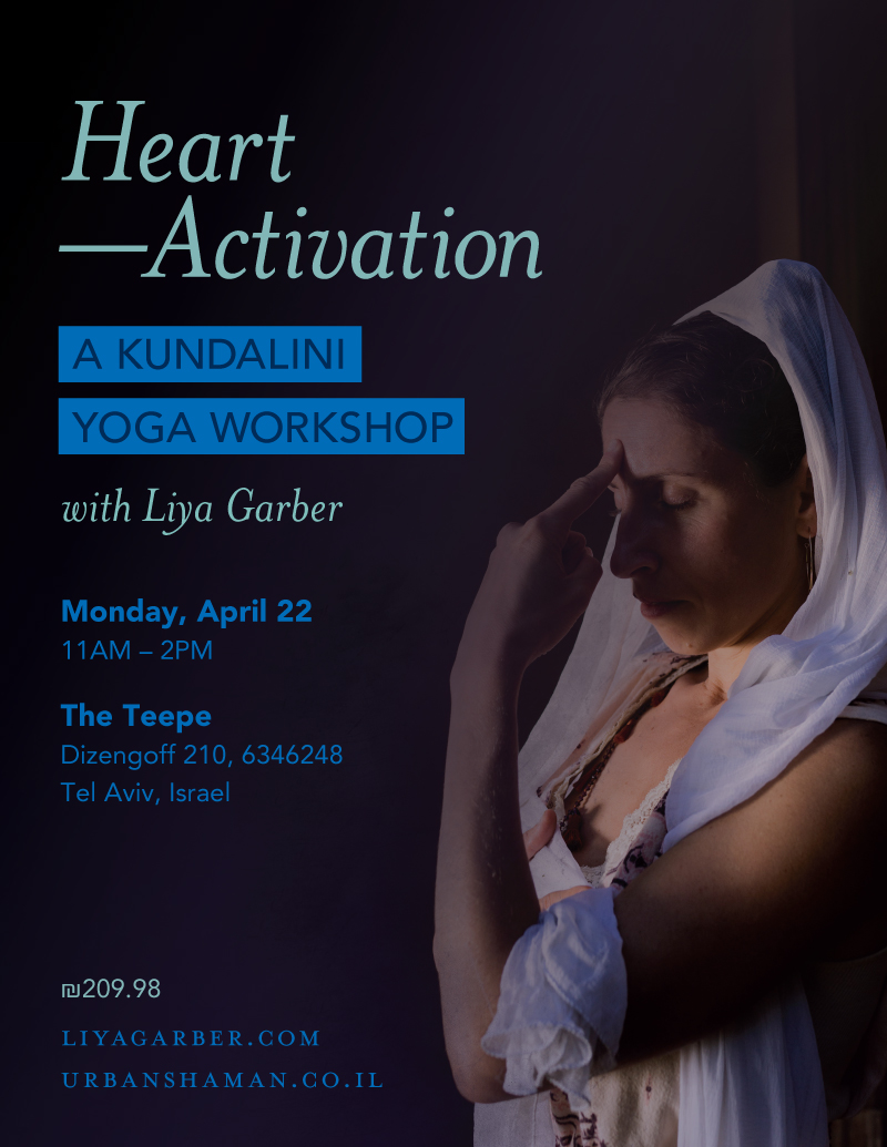  Heart Activation: Workshop Poster 