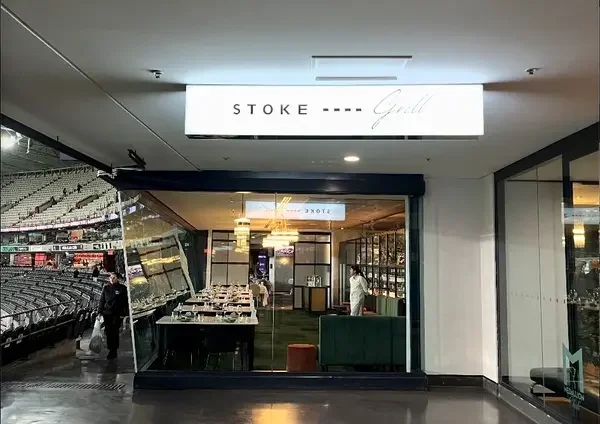 Marvel Stadium Stoke Grill dining tickets.webp