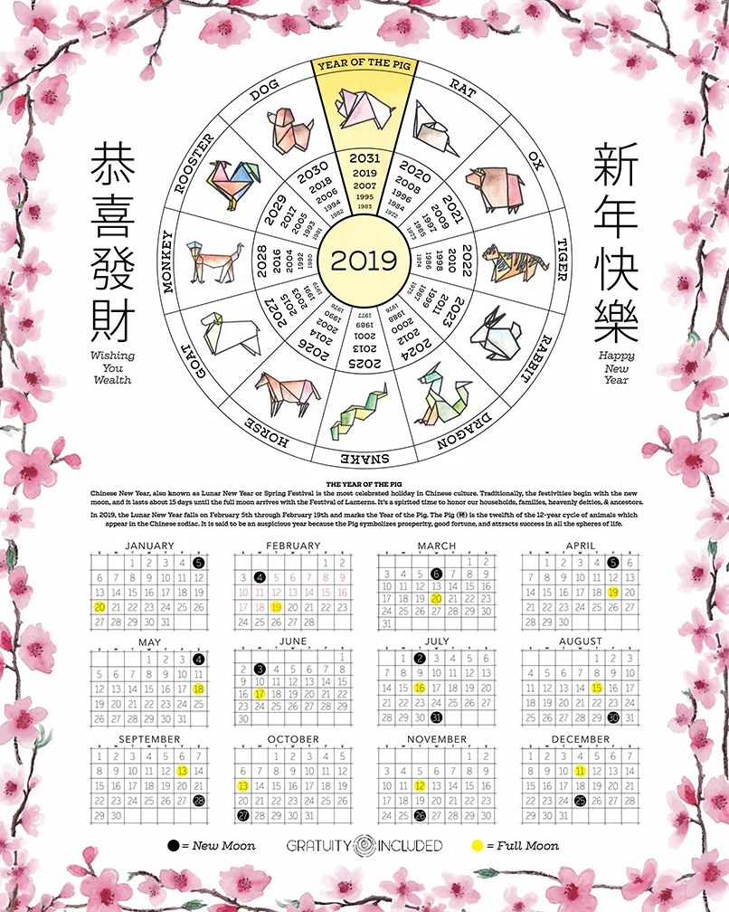LNY+2019+CALENDAR-3_edit.jpg