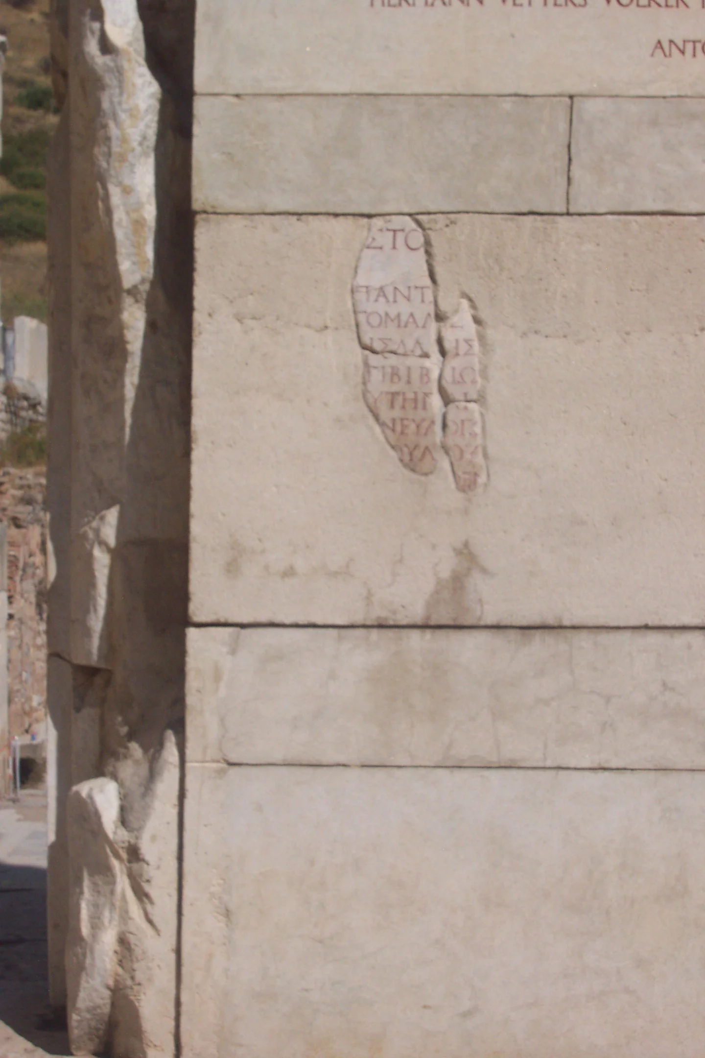 19_Izmir_Efes.jpg