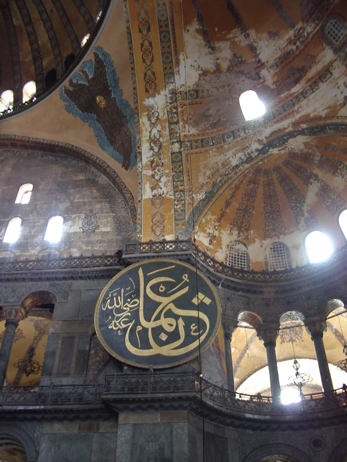 aya sofya detail.JPG
