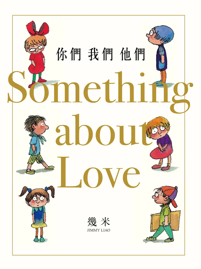 Complex Chinese