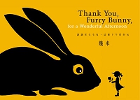 THANK YOU, FURRY BUNNY, FOR A WONDERFUL AFTERNOON