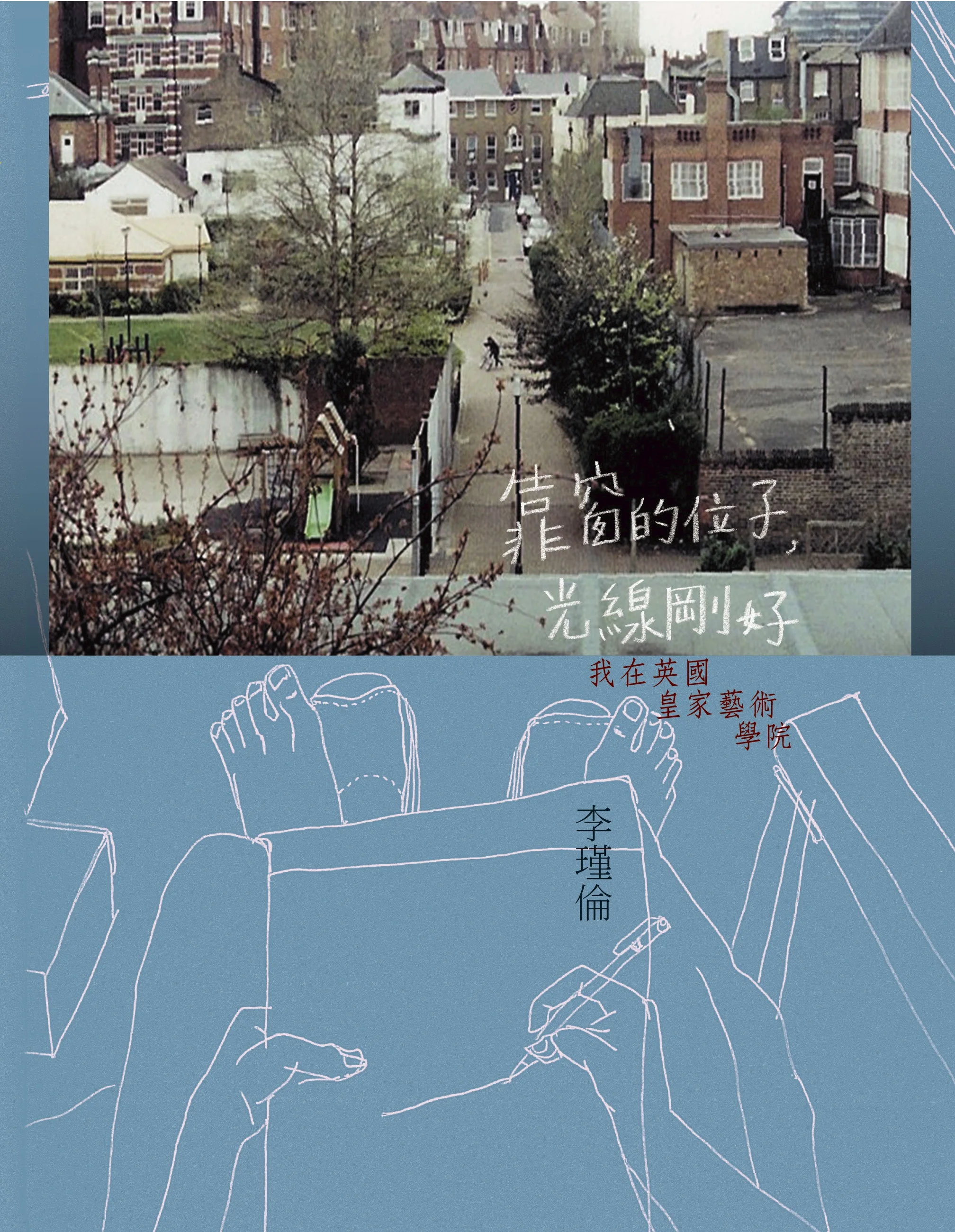 The Light from A Window Seat