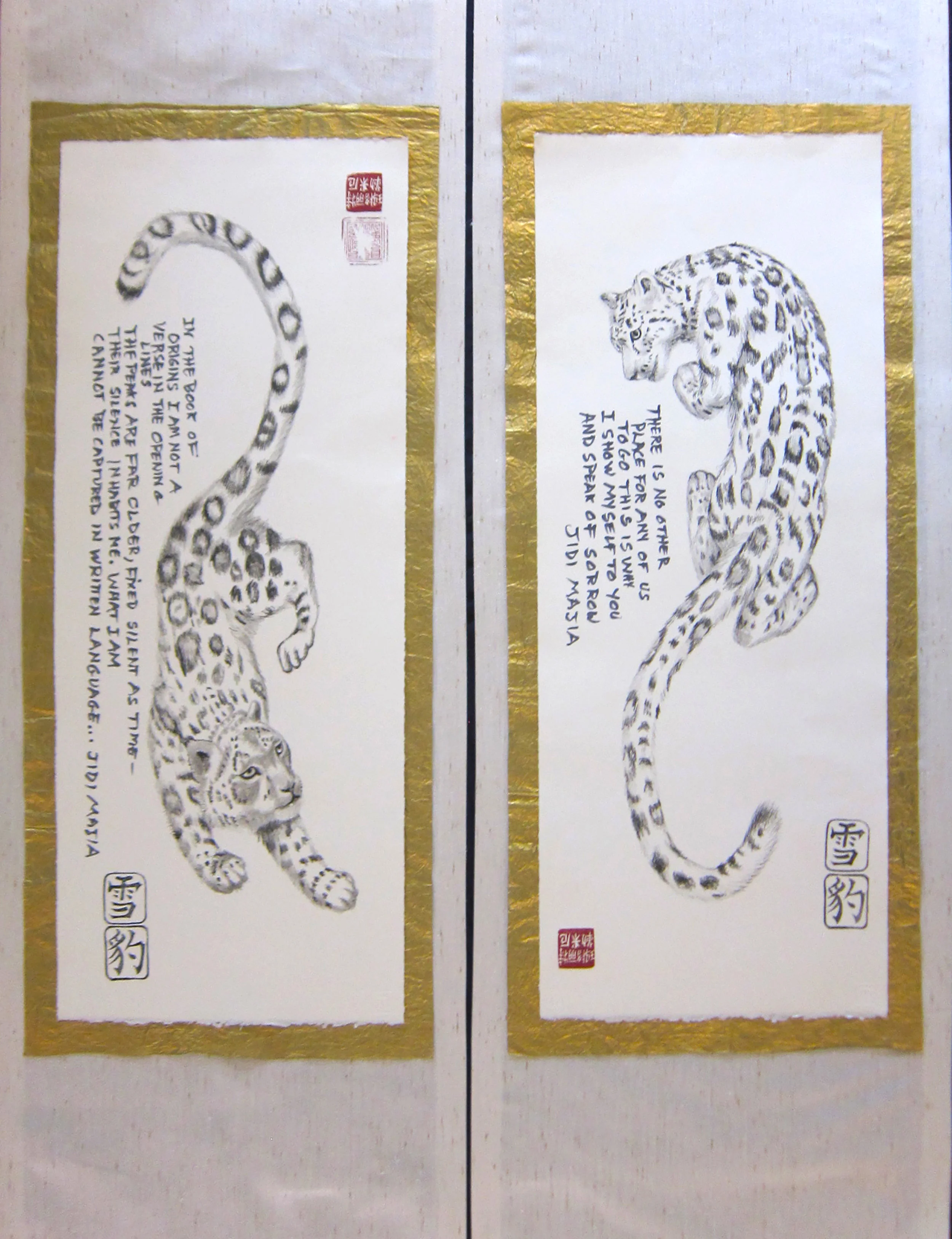 Lemieux  I Snow Leopard  entry 1.jpg