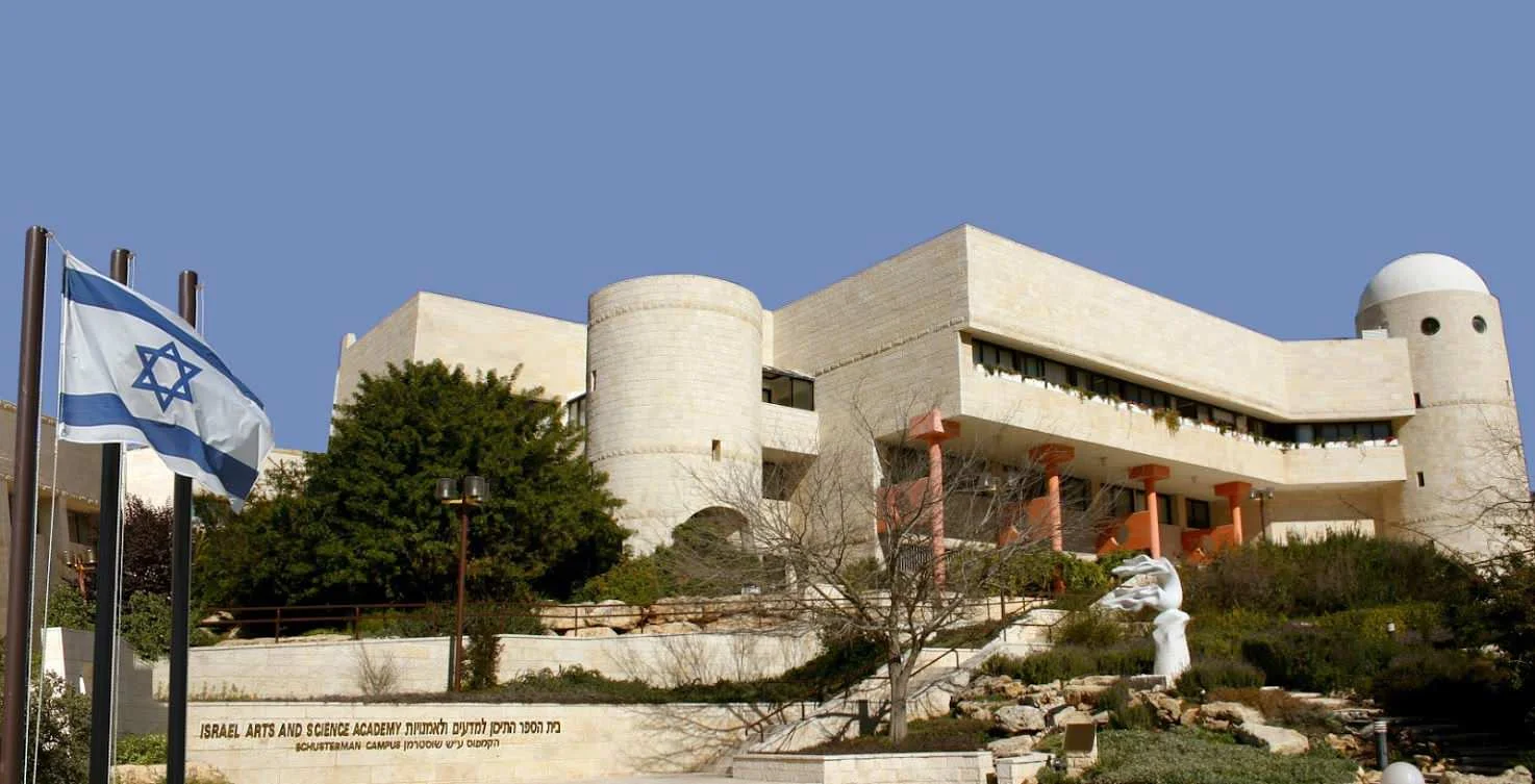 תמונת בית ספר SCHUSTERMN CAMPUS.jpg