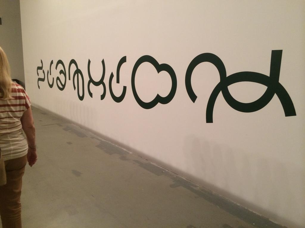 "Backyard Font" at Tel Aviv Museum