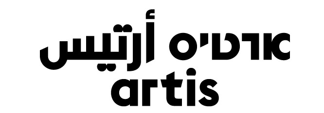 ARTIS ”Larger Than Love : at Art Campus at The Hamburger Bahnhof, Berlin” by (May 21, 2015) Click here to read the article.