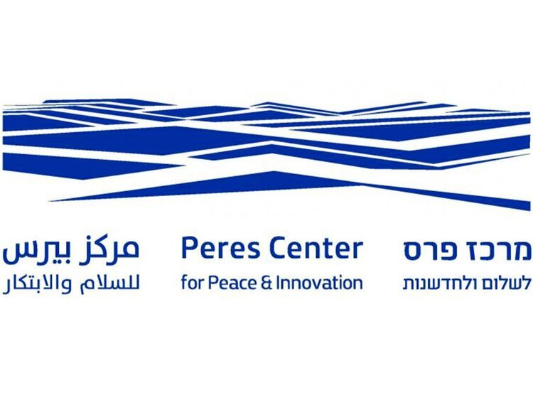 5_Logo_Peres-center-logo.jpg