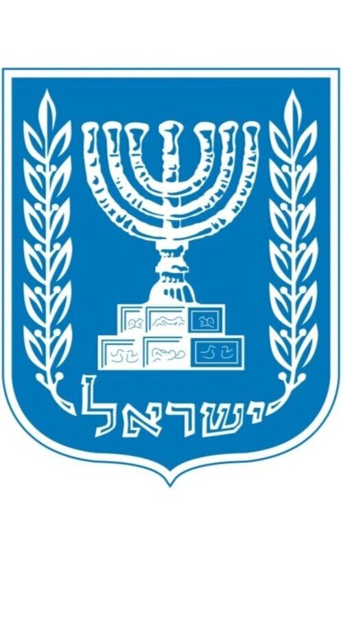 8_Emblem_of_Israel.svg%252Bcopy.jpg