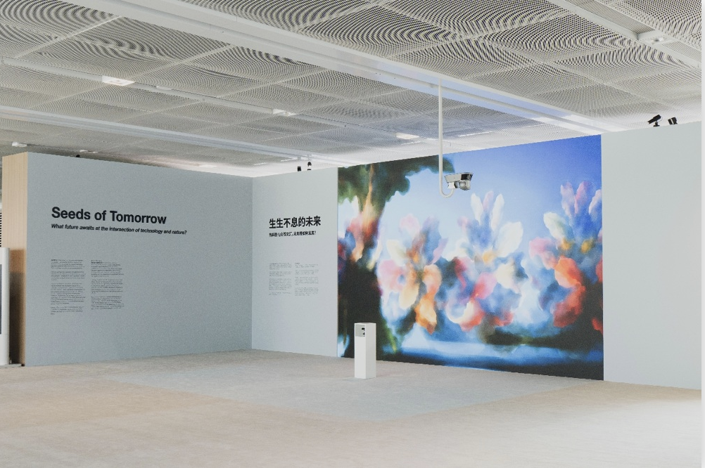 Seeds of Tomorrow | World Economic Forum 2025, Tianjin, China