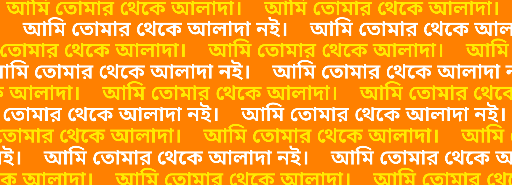 010726_ZAZ_ErikaMalzoni_Different_01_ZH_EN_BN (0-00-12-42).png