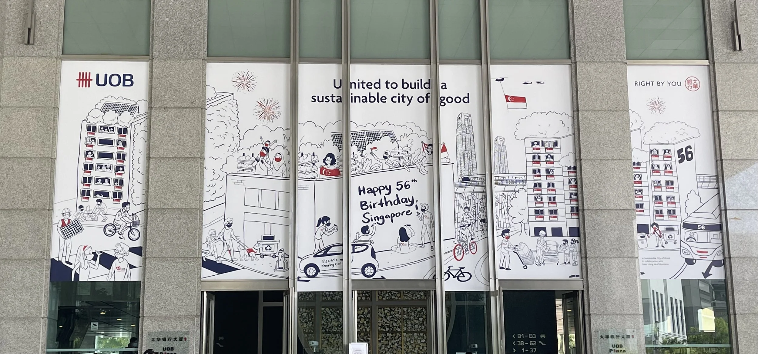 UOB plaza 1b.jpg