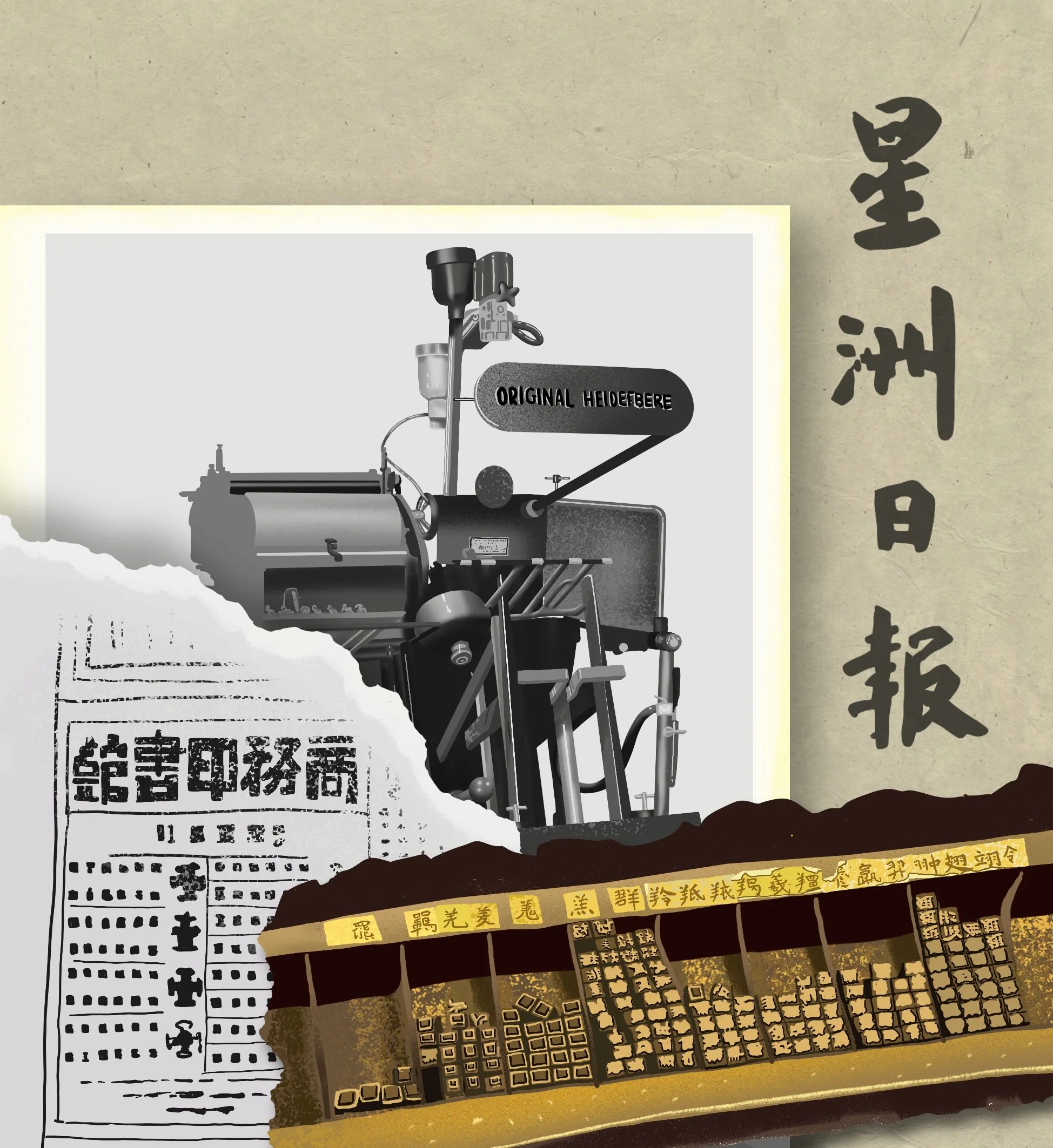 Kuon_Ying_Press 3.jpg