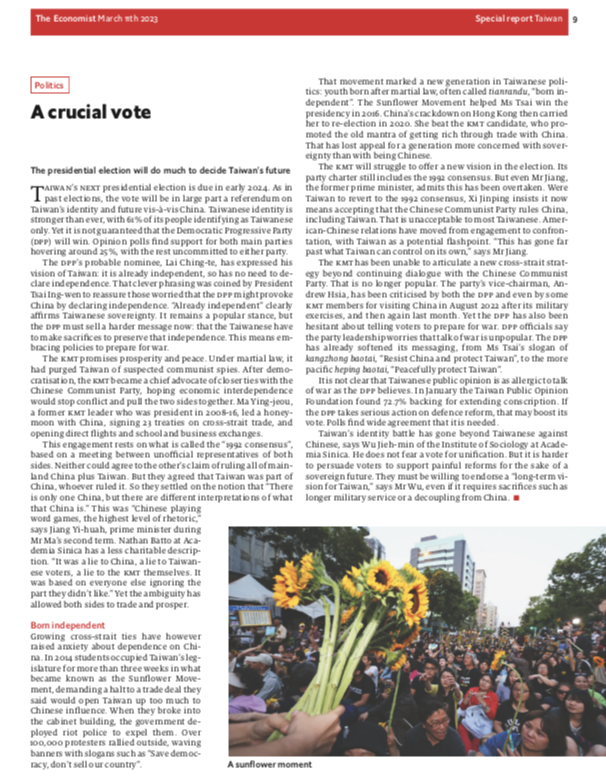螢幕快照 2023-03-22 上午10.25.01.png