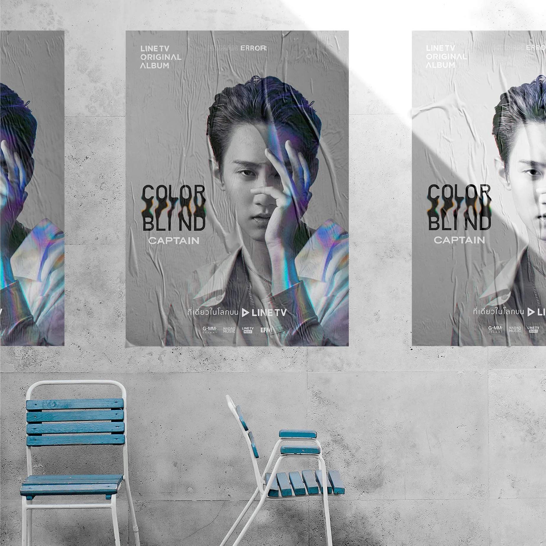 Human Error: Color Blind - Captain