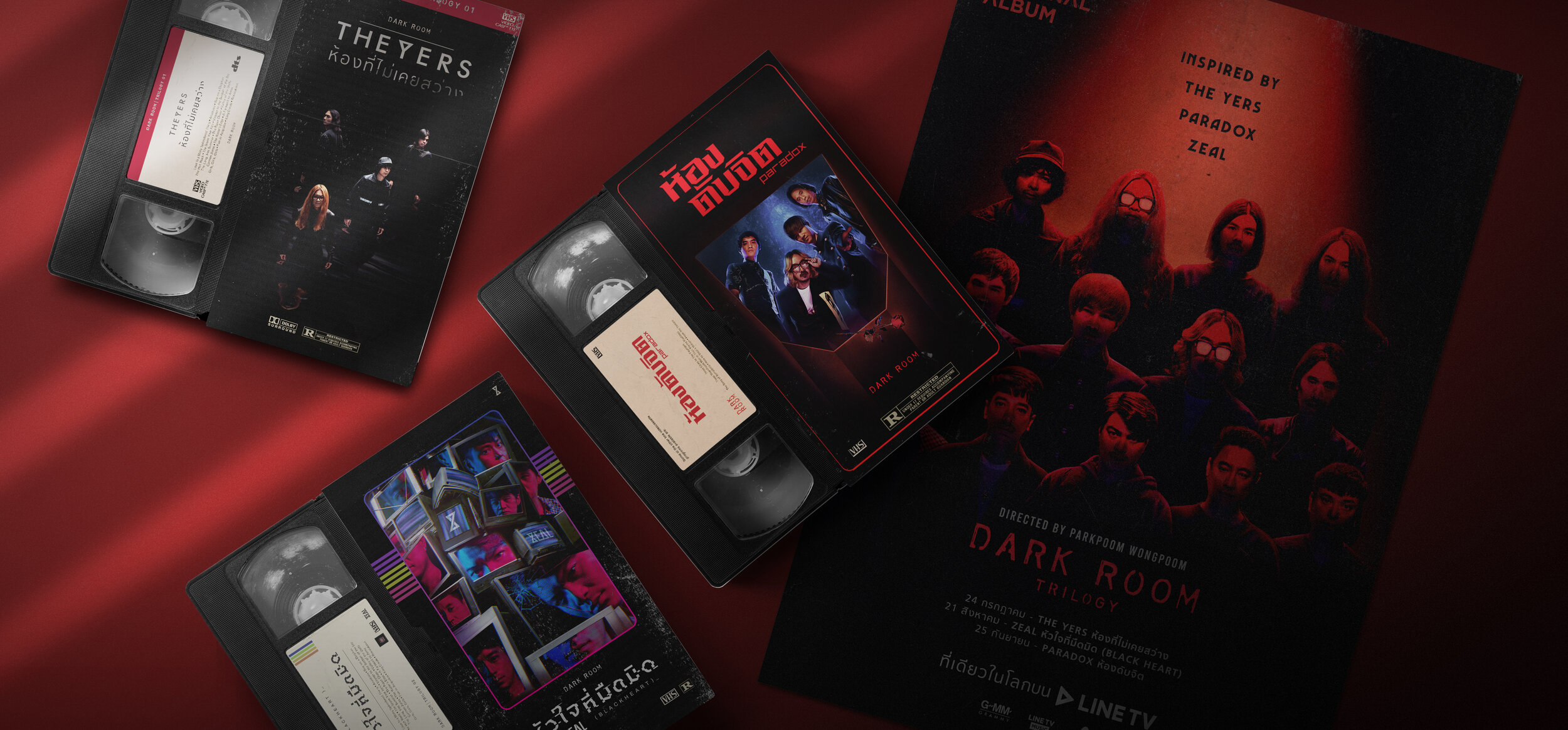 Dark Room Trilogy
