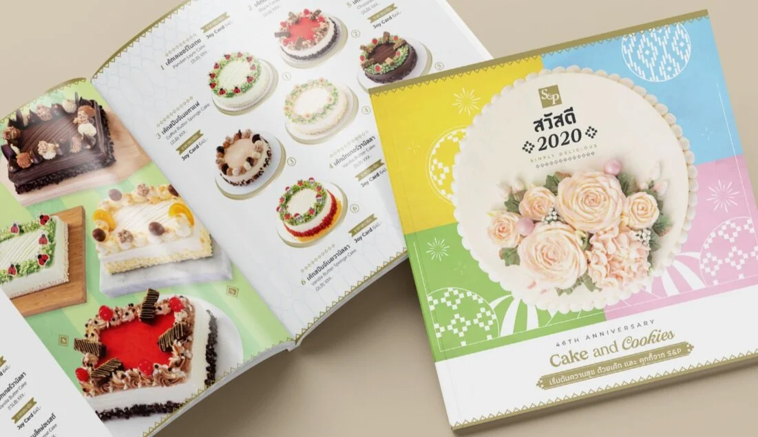 The Season of Giving - Cake and Cookies 2020
