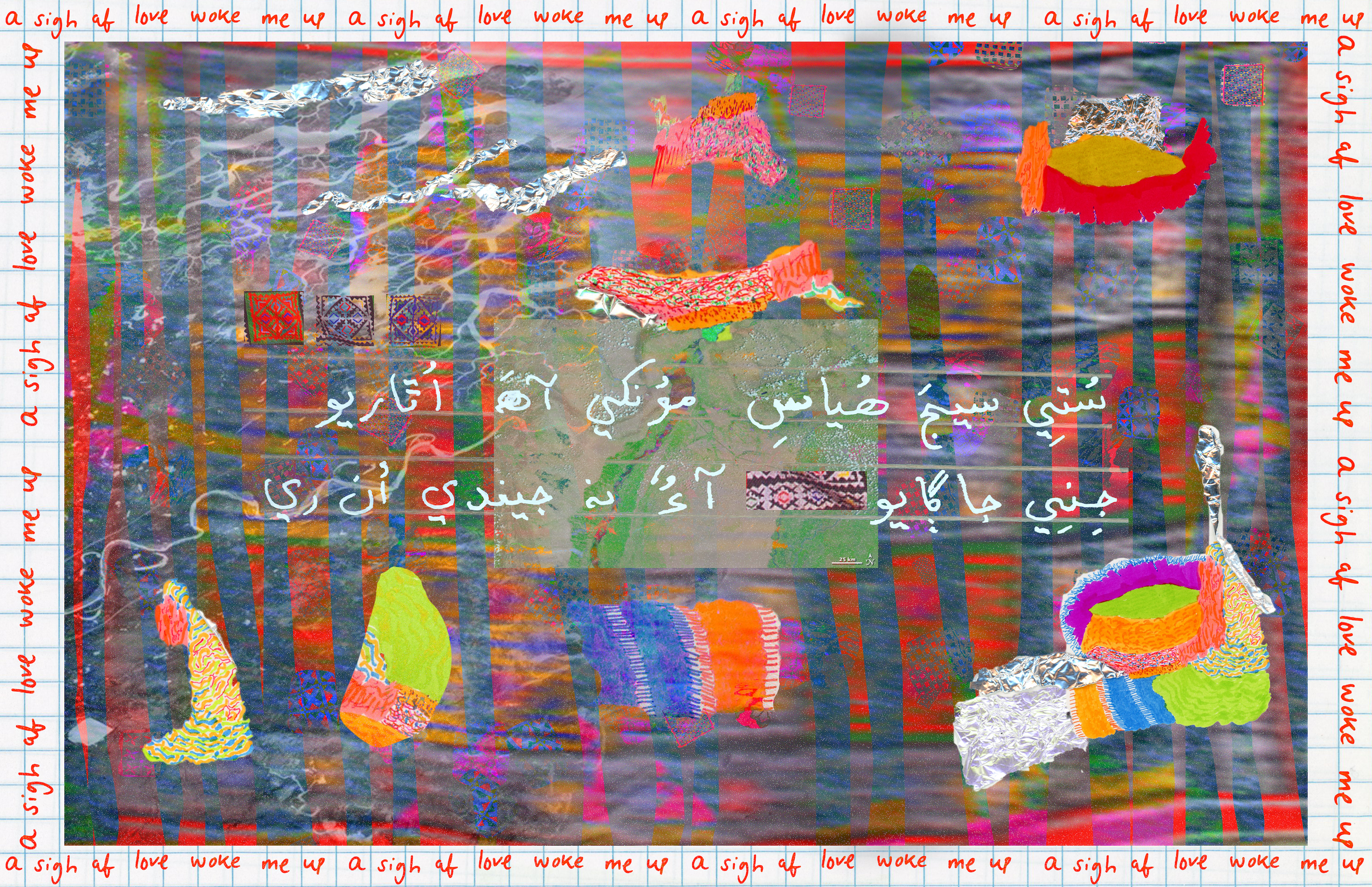 A Sigh of Love - Print