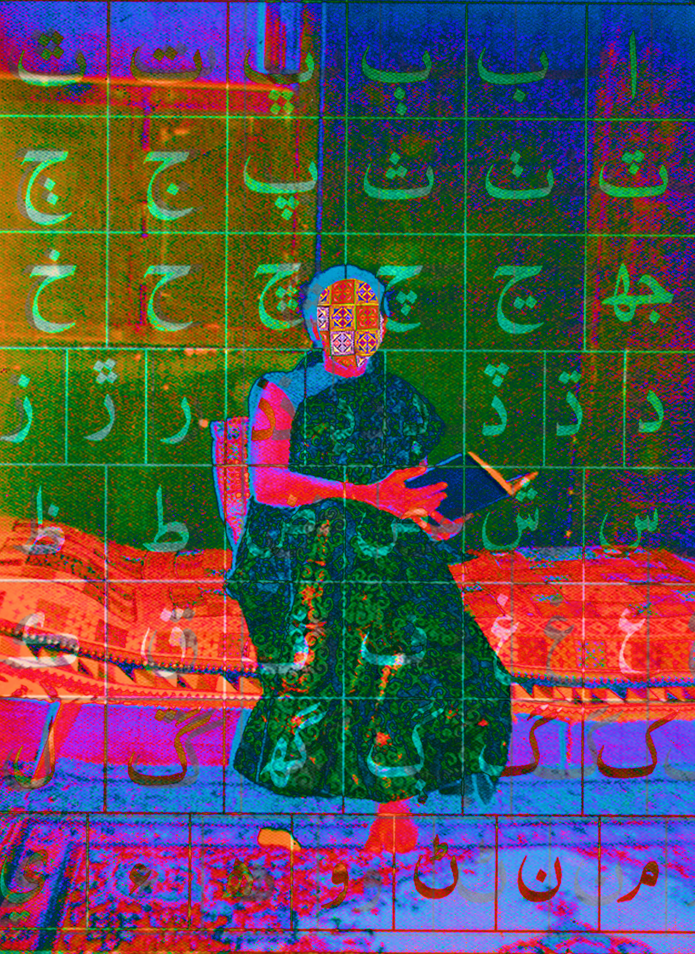 DADI / ڏاڏي  - Print