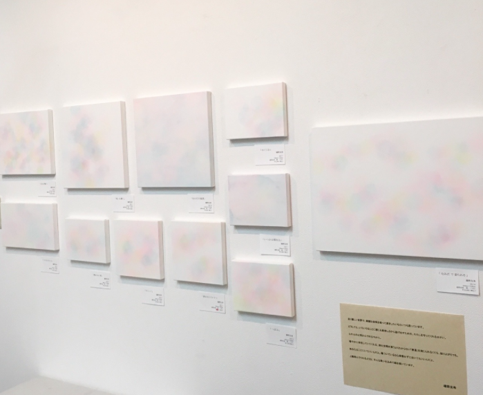 From Yuuki Hashino's Tumblr