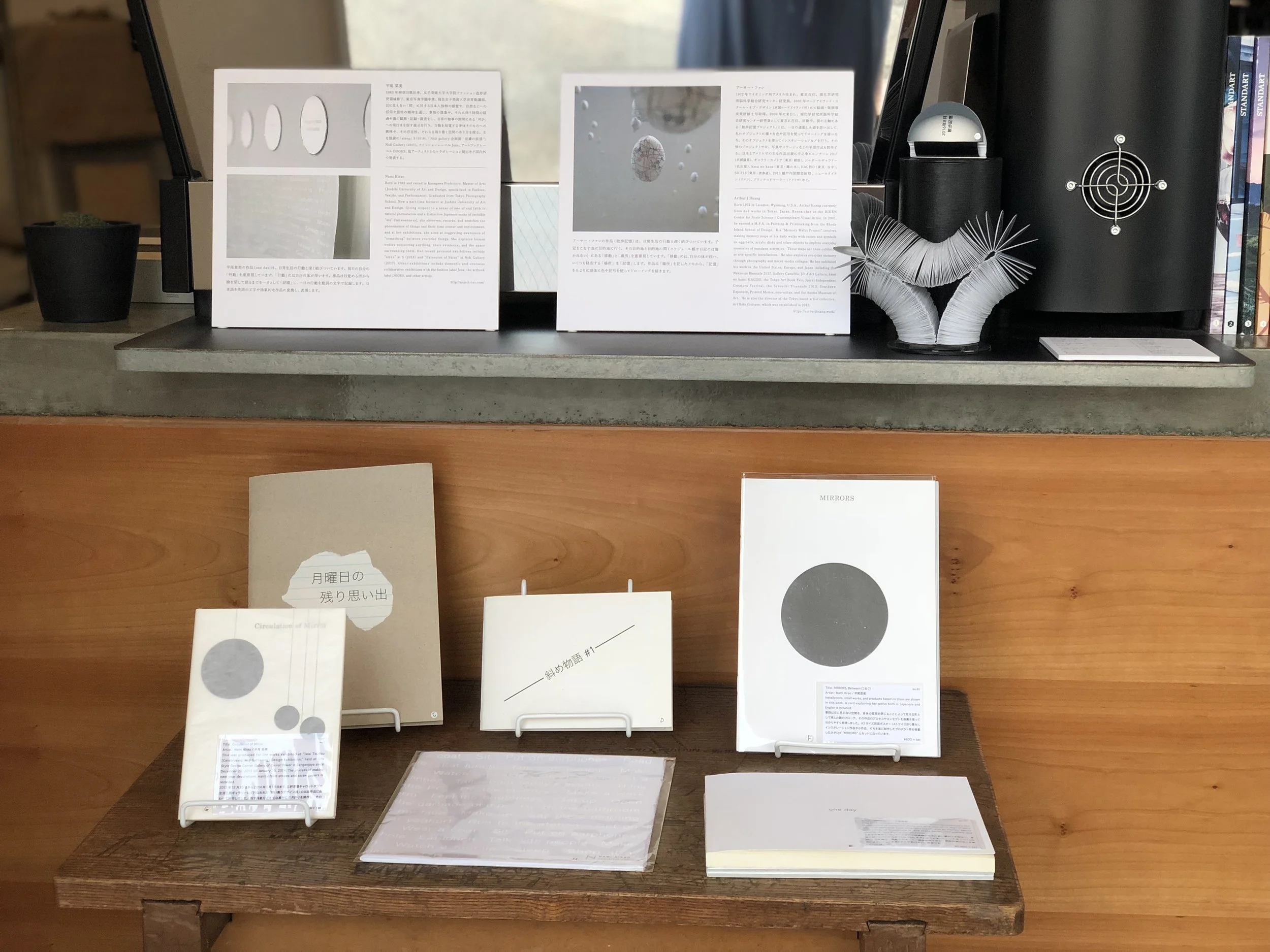 写真 2019-07-31 17 42 35.jpg