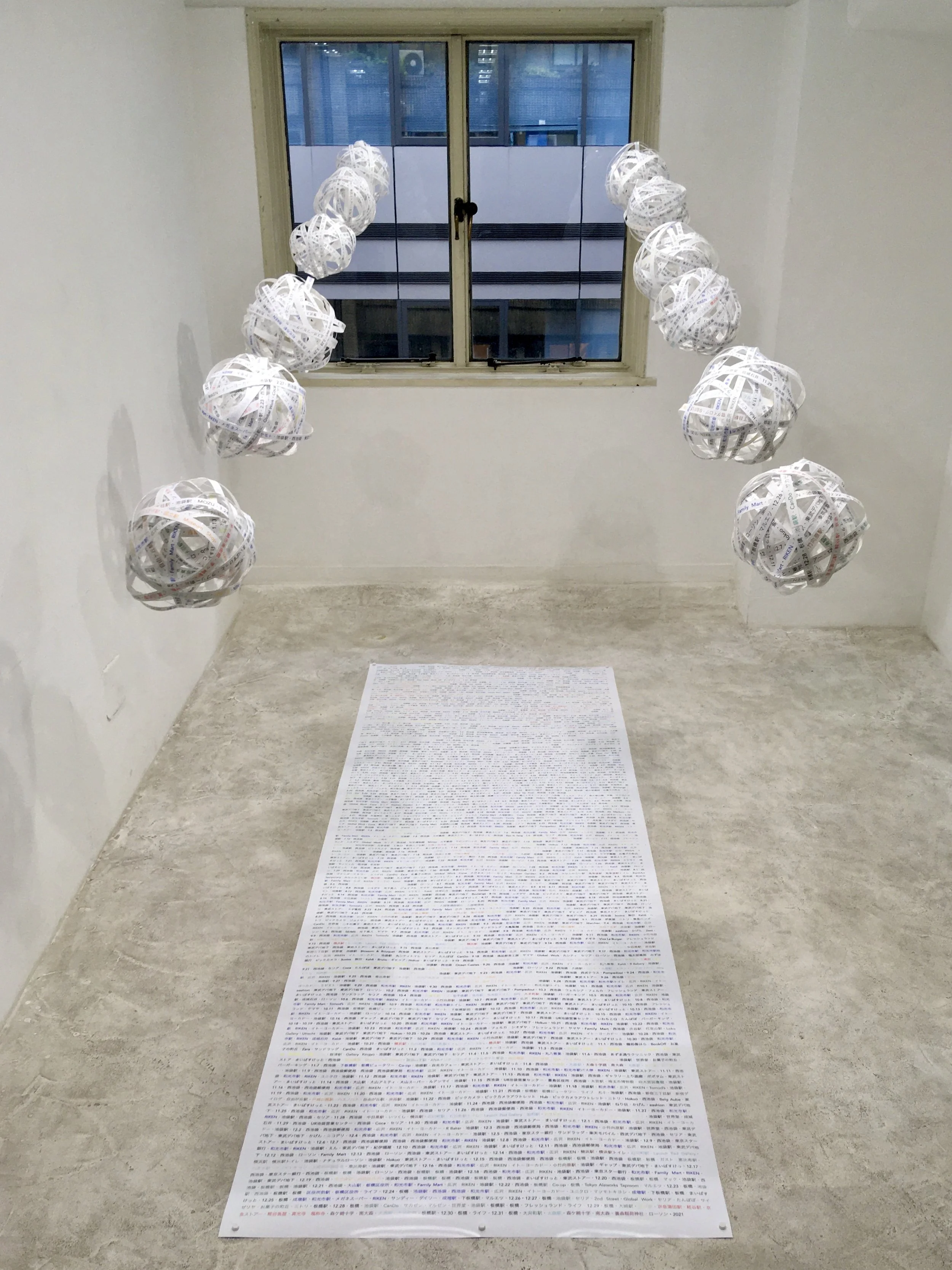 「The Three Cornered World - Spending Each Day Meaningfully」個展, ギャラリーカメリア, 2021年6月18日-27日