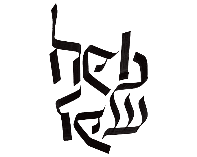 CL_hebrew_workshop.png