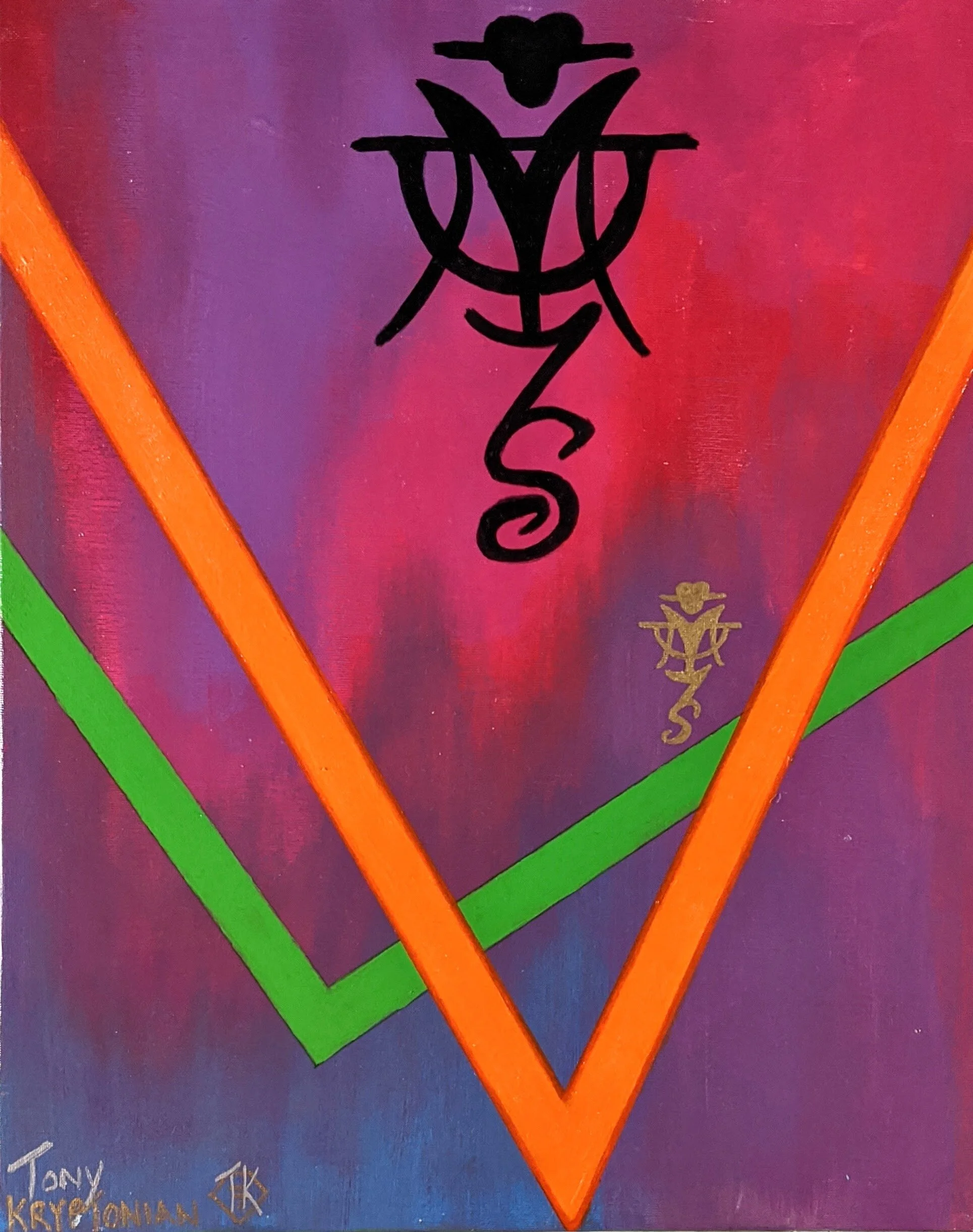 Ease Your Mind (SOLD)