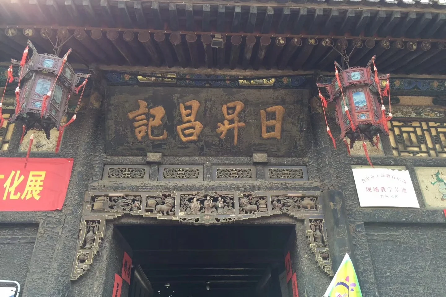 WeChat Image_20171215182256.jpg