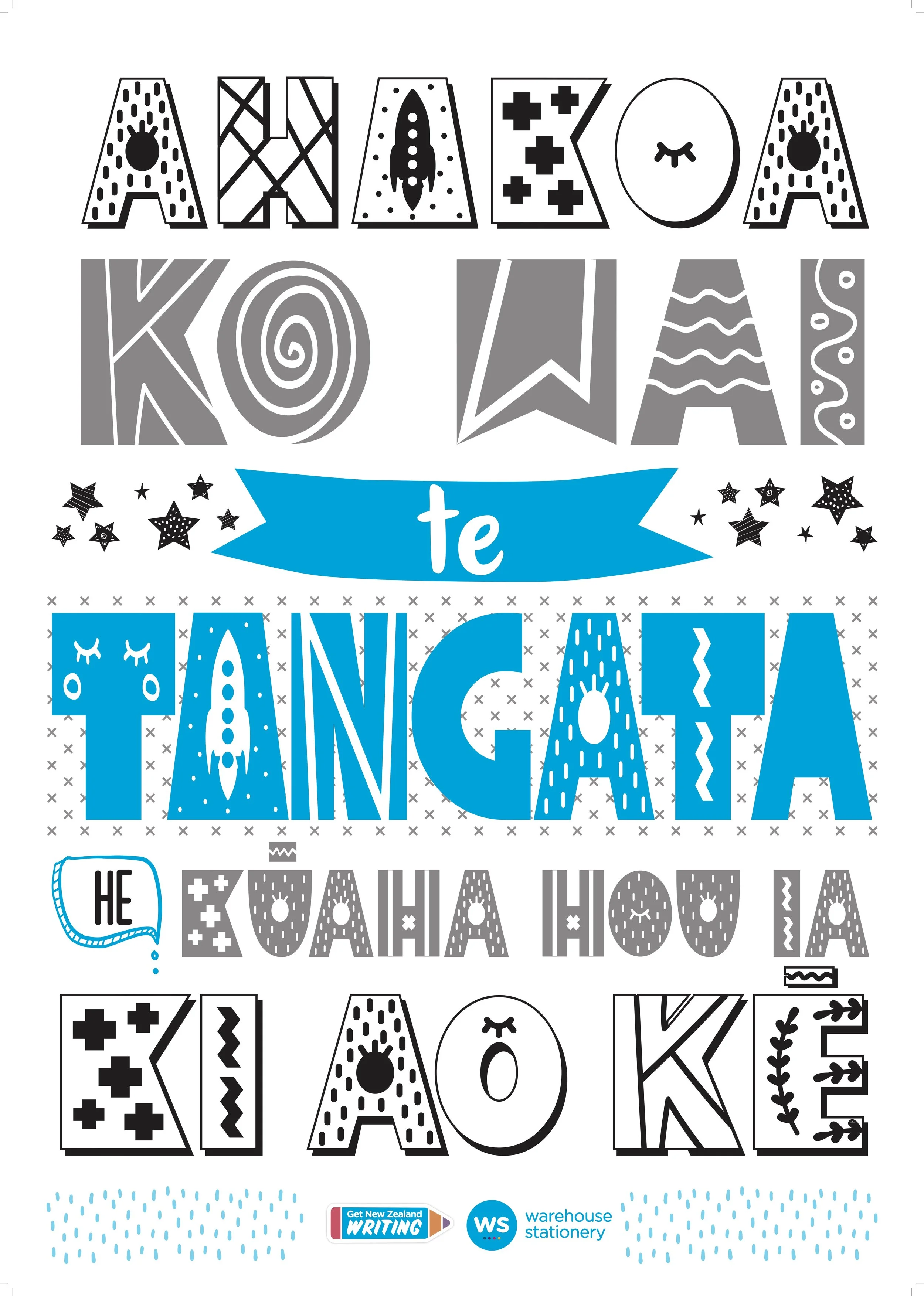Te Tangata he Kuaha Hou.jpg