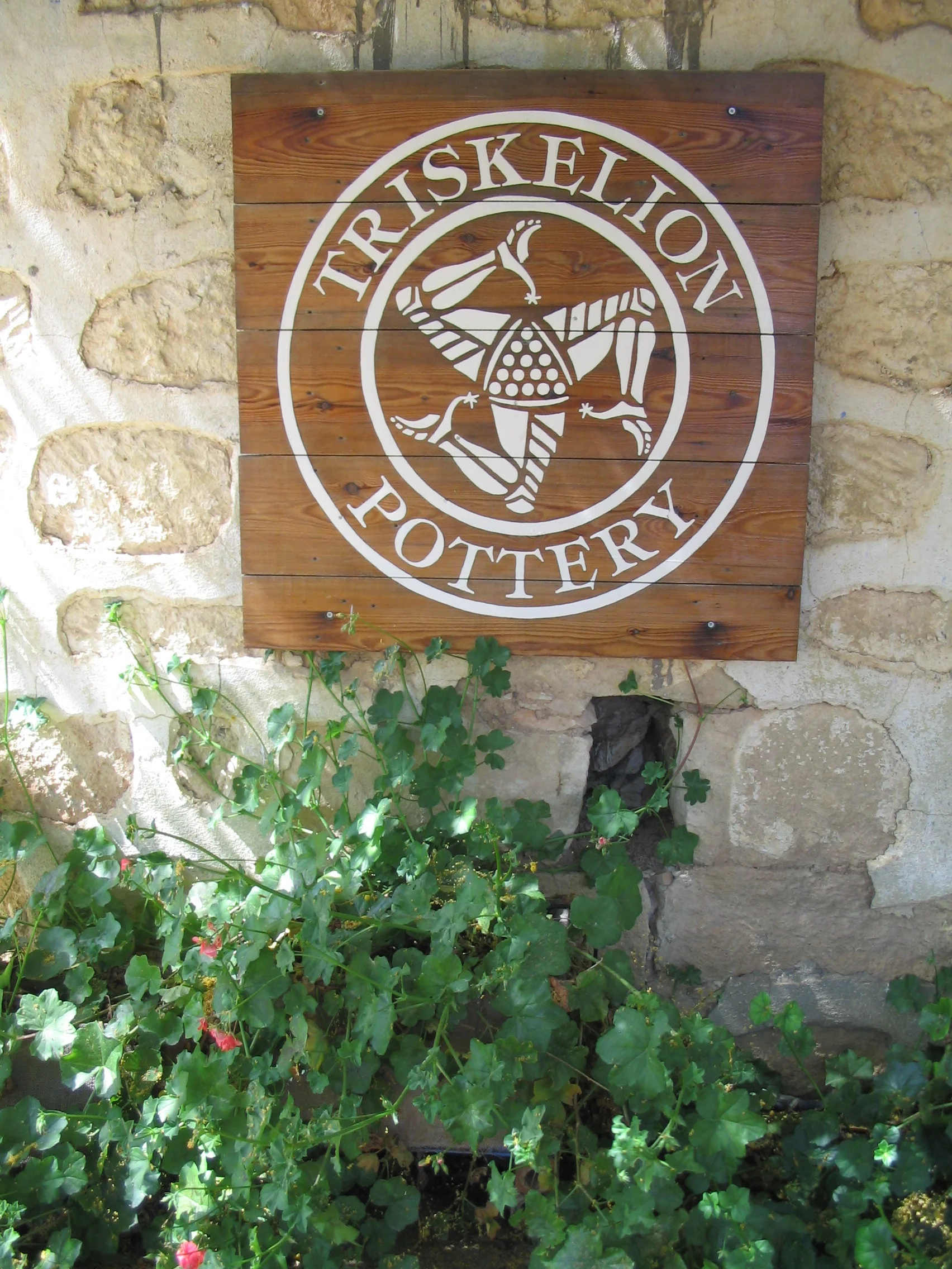 The sign out front of our pottery in Neo Chorio (Copy)
