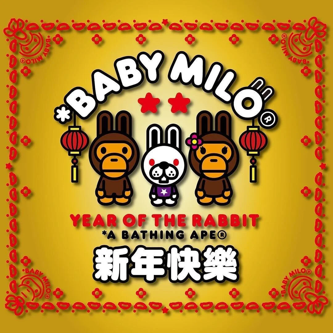 Happy Lunar New Year!