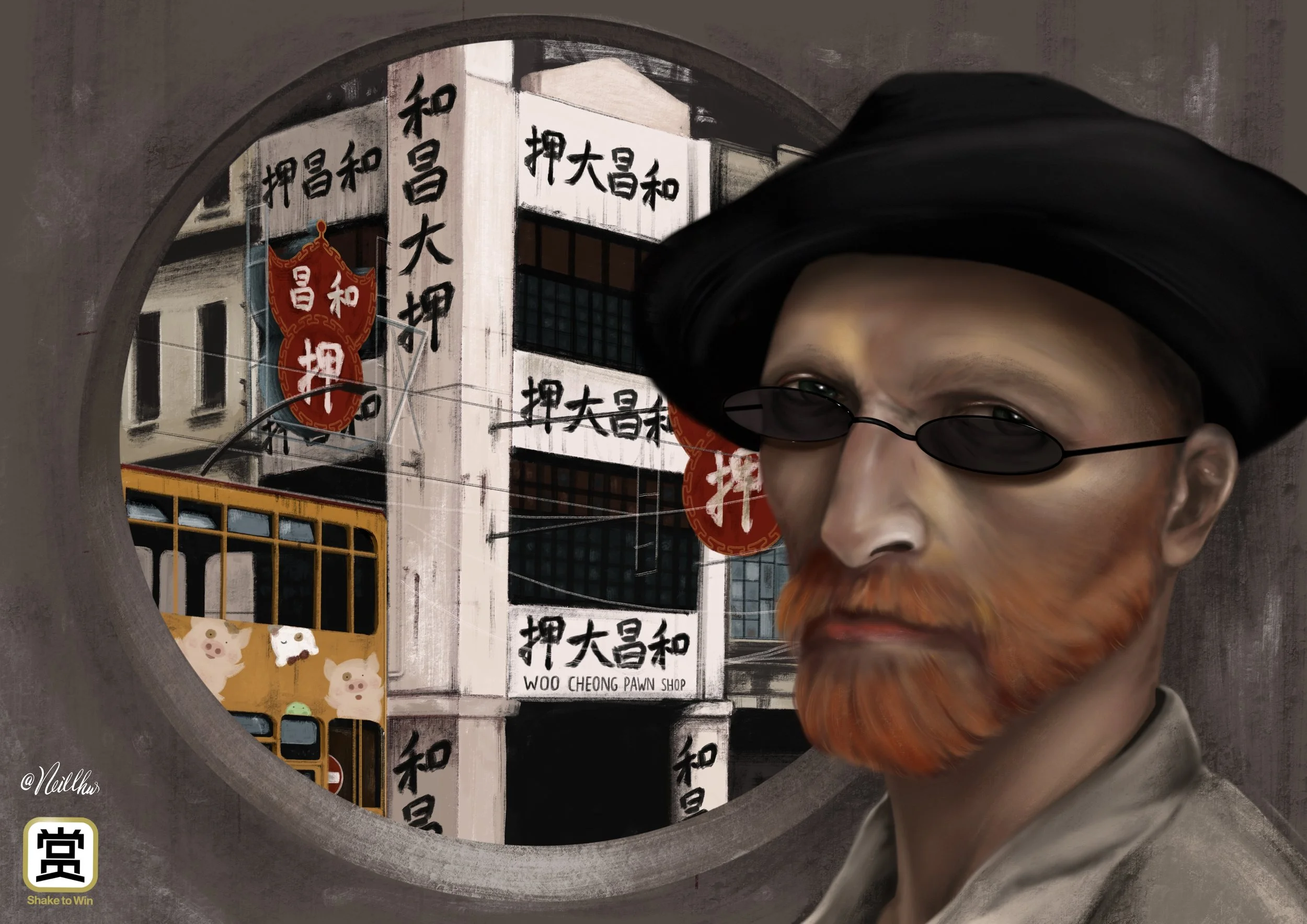 Van Gogh’s secret trip to HK - Shake To Win _ Neillhw