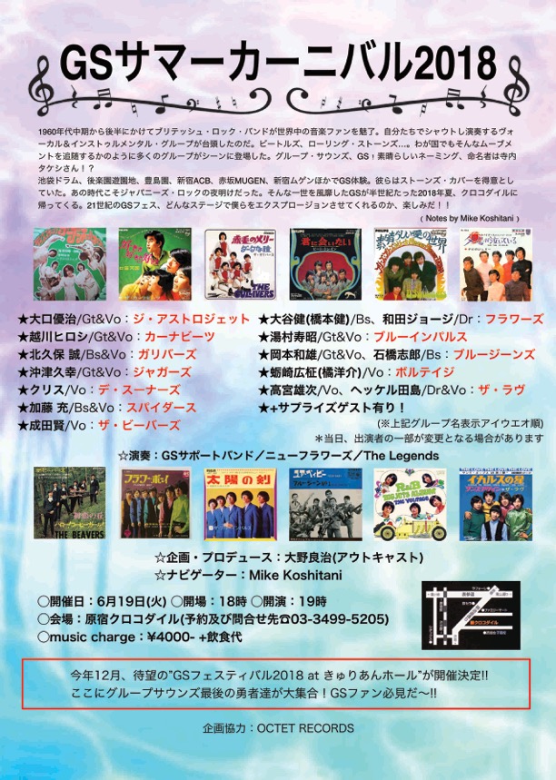 201806フライヤー_another.jpg