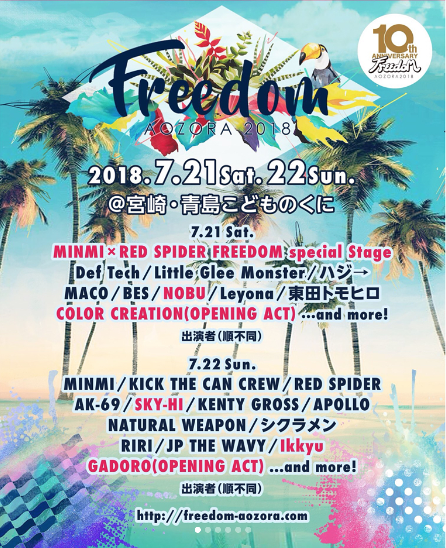 スクリーンショット 2018-06-08 15.32.29.png