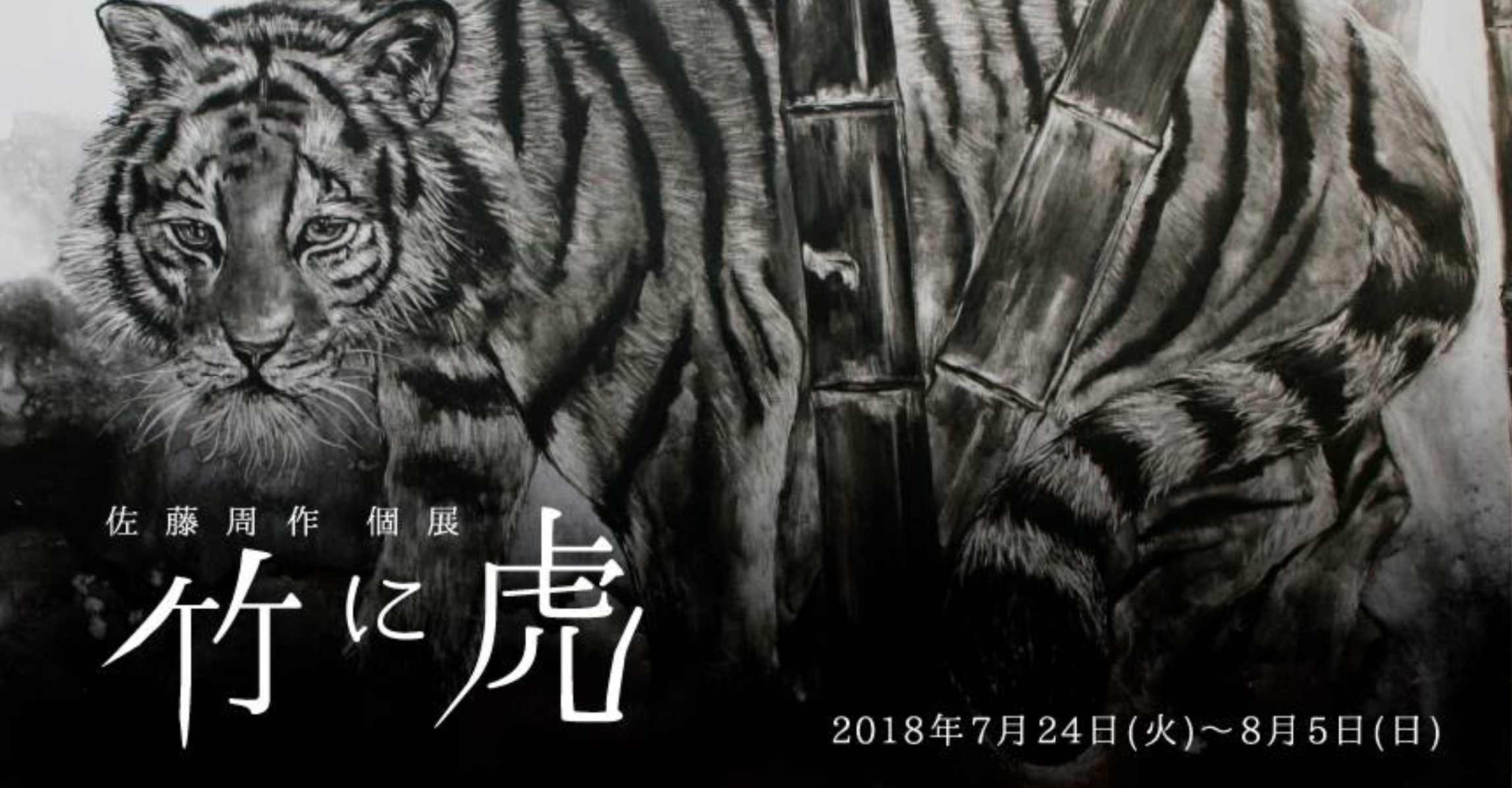 スクリーンショット 2018-07-23 22.49.36.png
