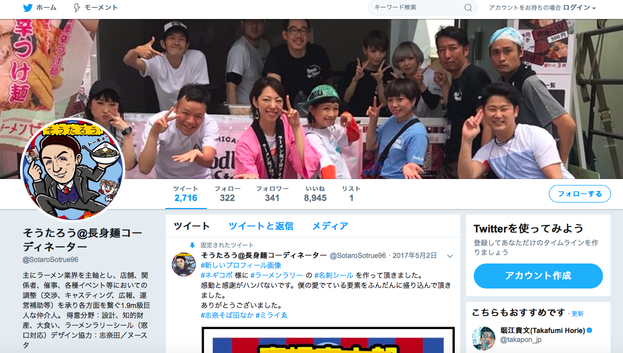 スクリーンショット 2018-10-09 17.11.45.png