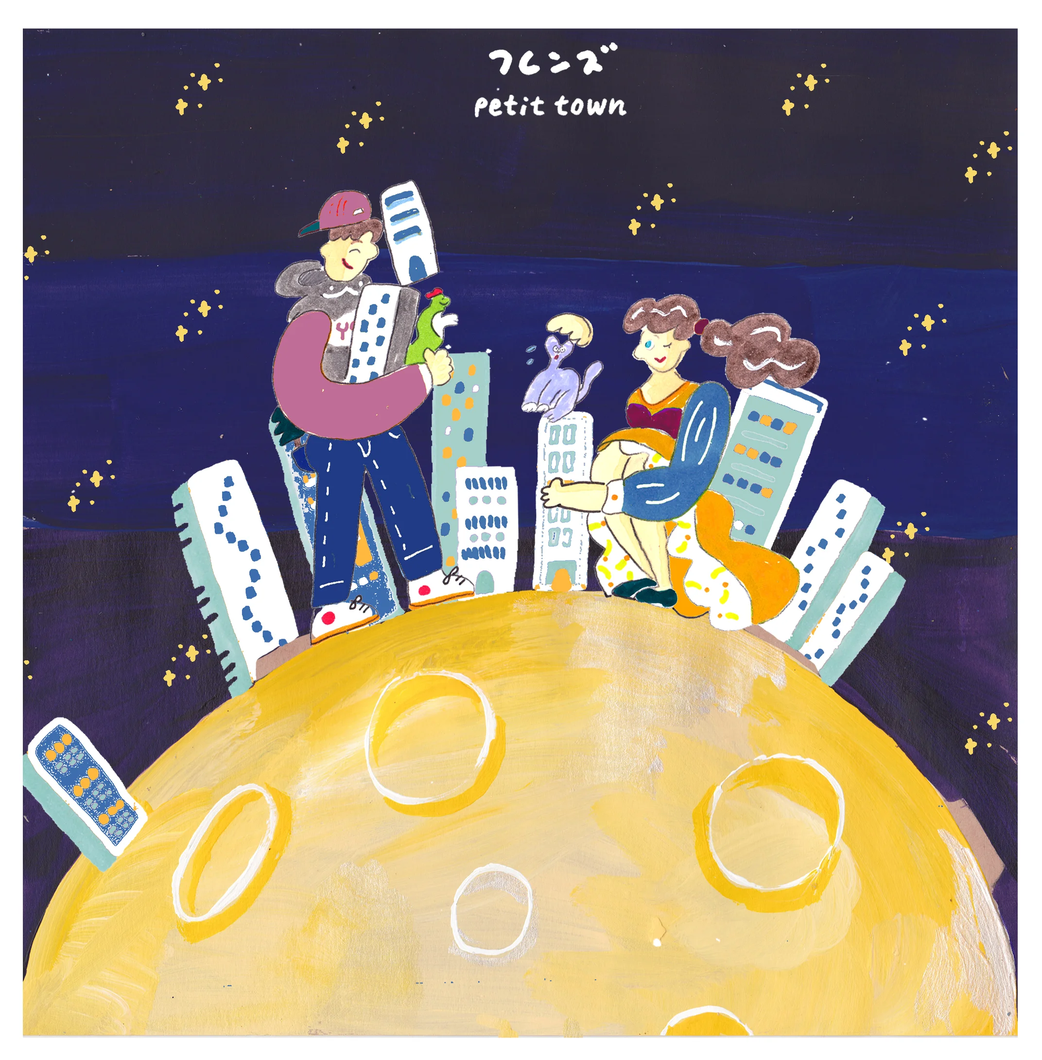 Friends - Petit Town EP