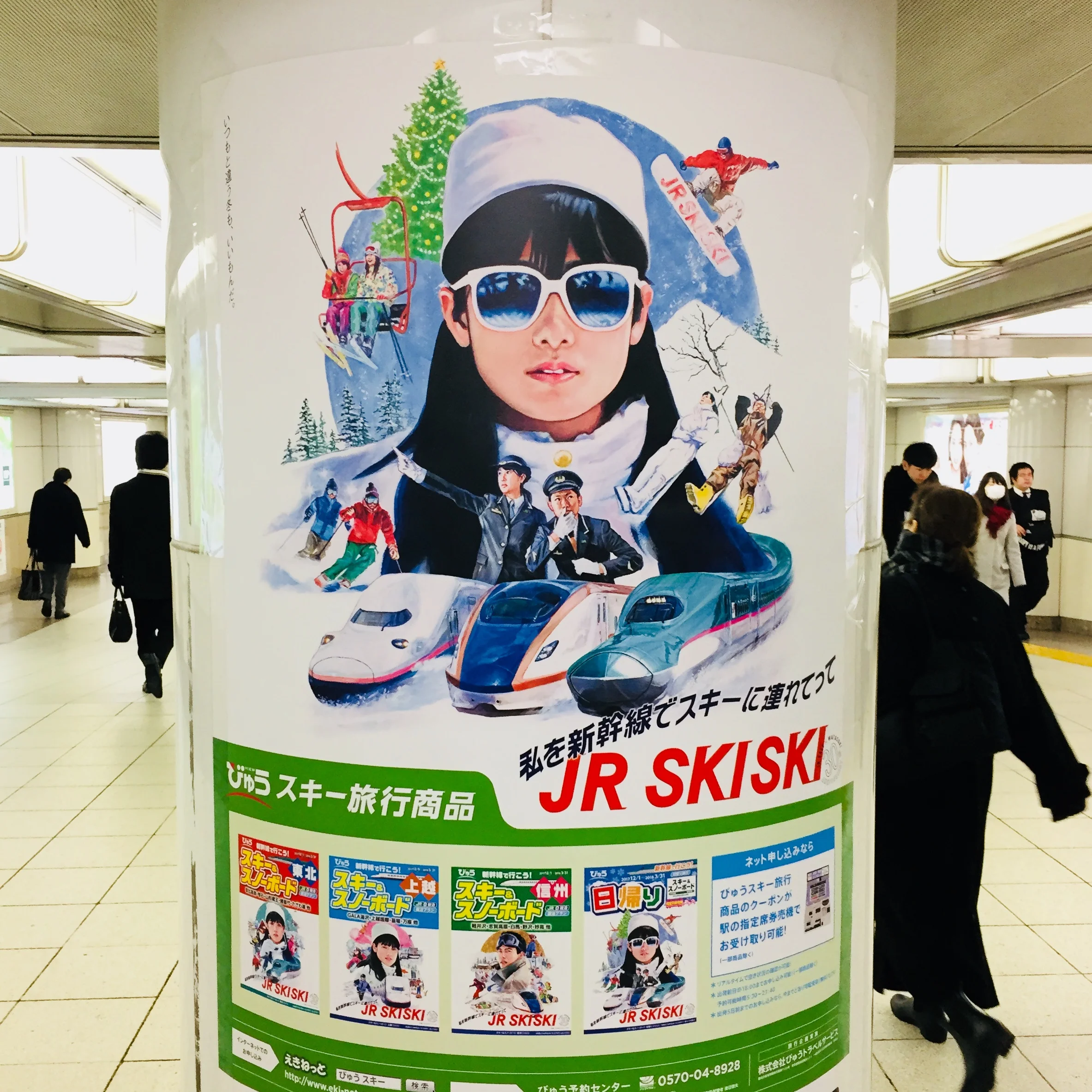 Tokyo ON #030: Ski Ski