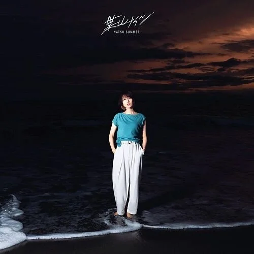 Natsu Summer - Hayama Nights
