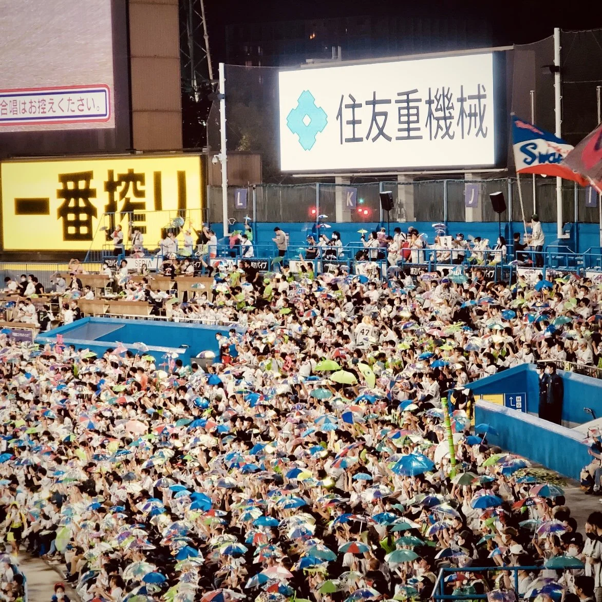 Tokyo ON #079: Touching Base