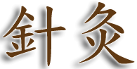 Acupuncture2.gif
