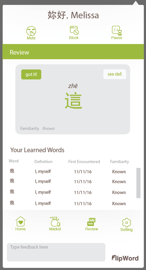  redesign for the review tab of the Chrome menu for the application FlipWord.  FlipWord  is a startup that helps its users learn a new language by replacing words in their browsers with their translations in the target language, 2017 