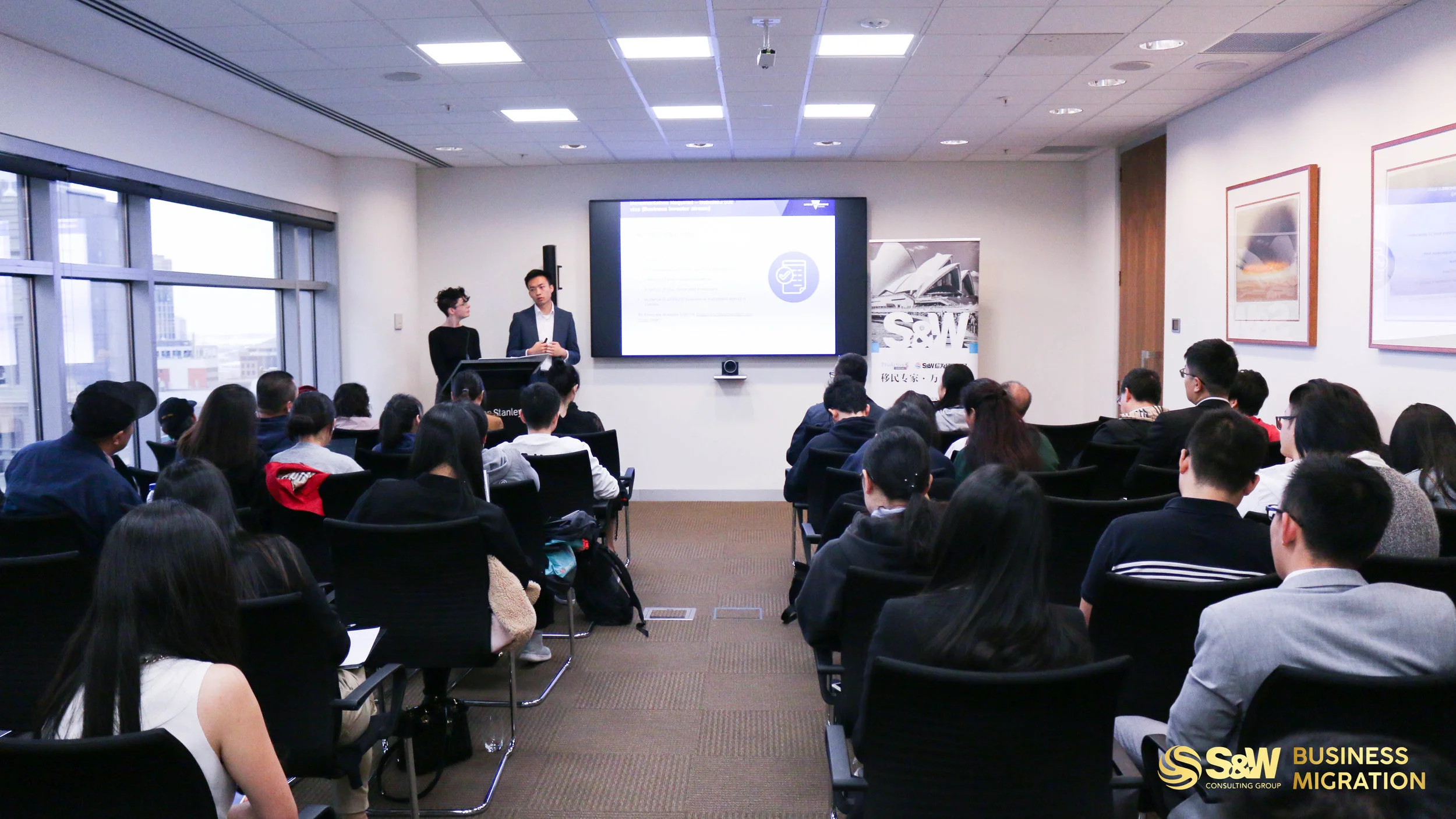 S&W Consulting Group’s Business Migration Seminar in April 2019