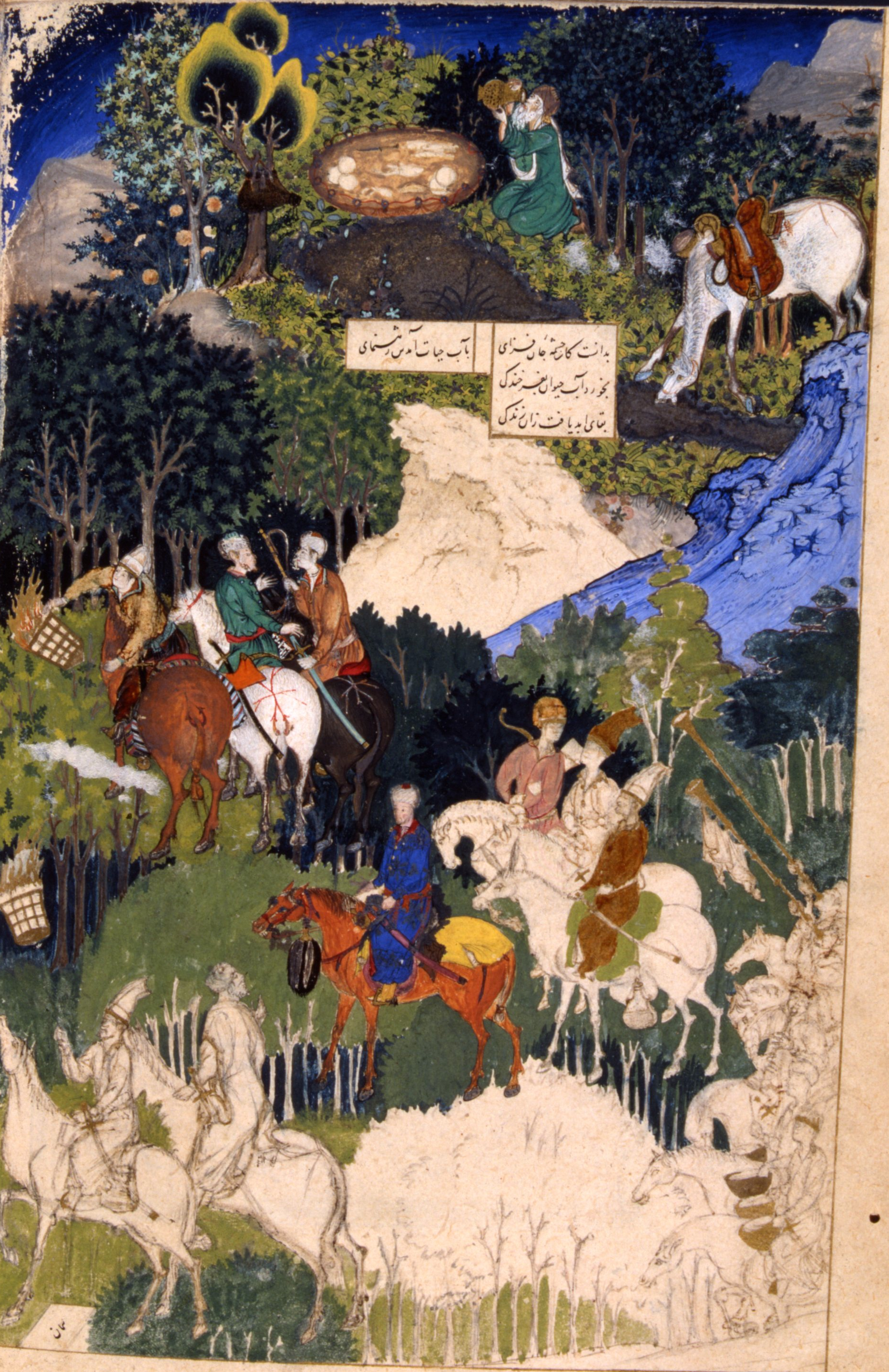 Khizr discovers the Fountain of Life. Nizami's Khamsa. Istanbul, end of the fifteenth century. Topkapi Palace Library, H. 781, fol. 279b.