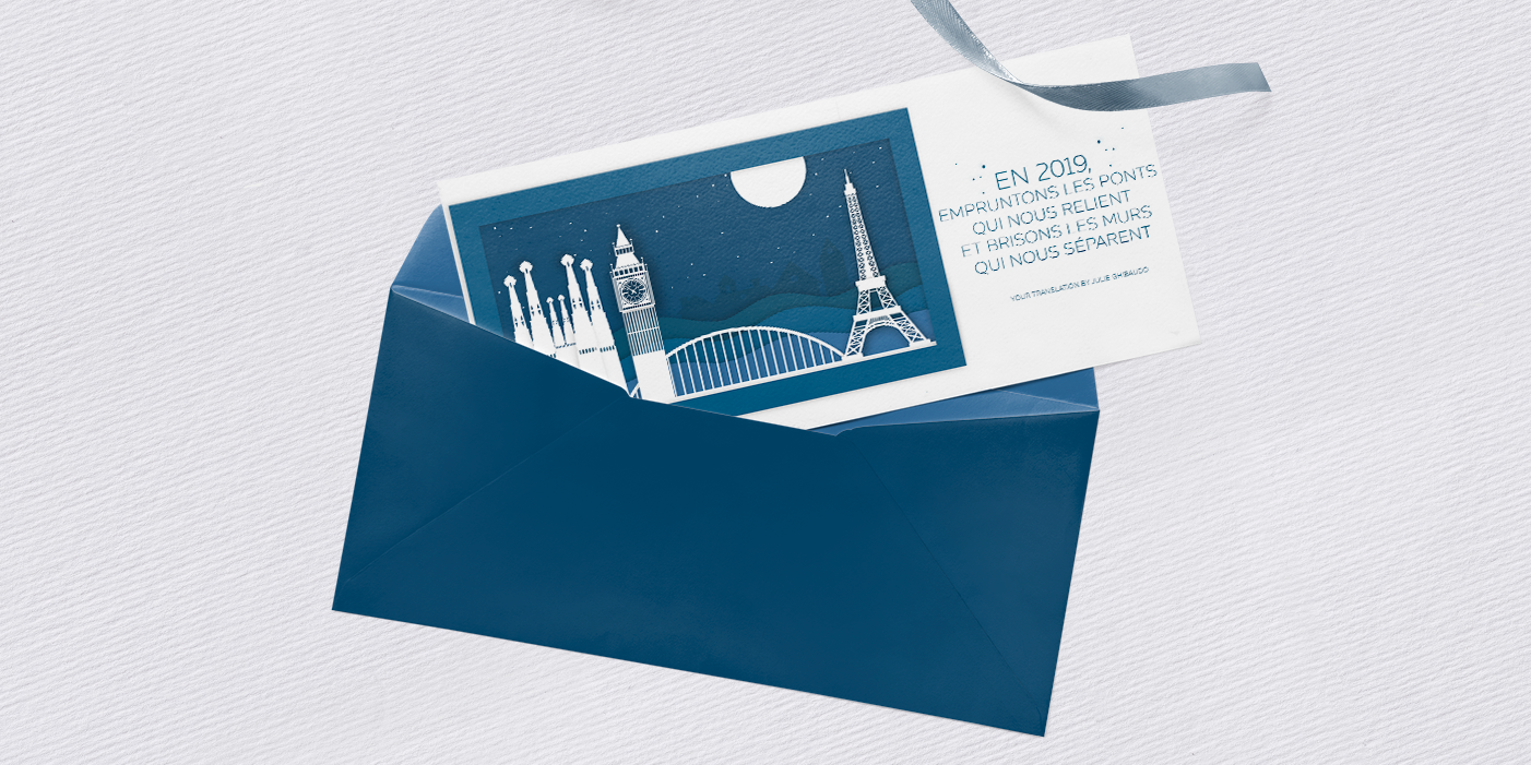 carte-voeux.png