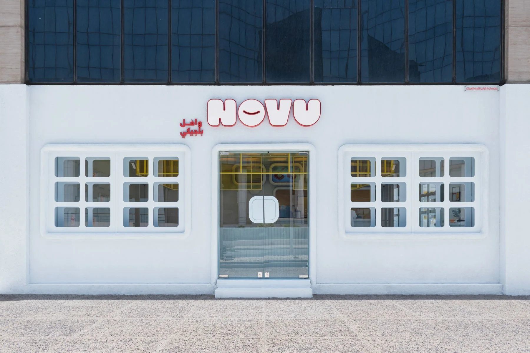 NOVU WAFFLE_MASQUESPACIO_01.jpeg