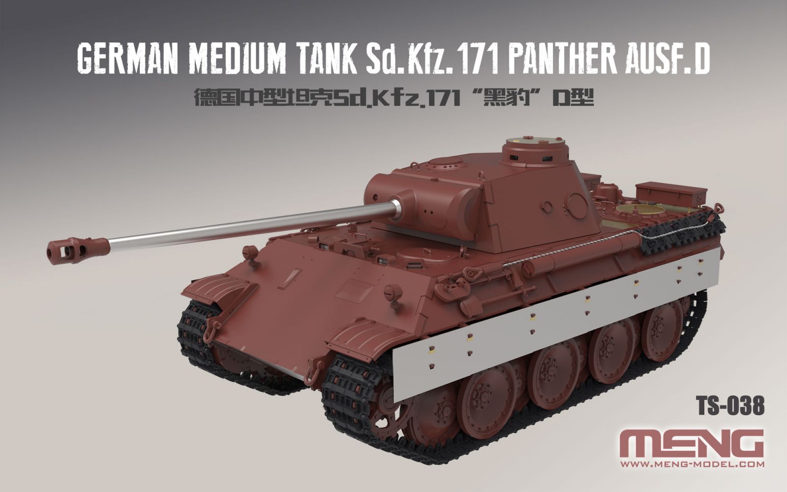 TS-038_1.jpg