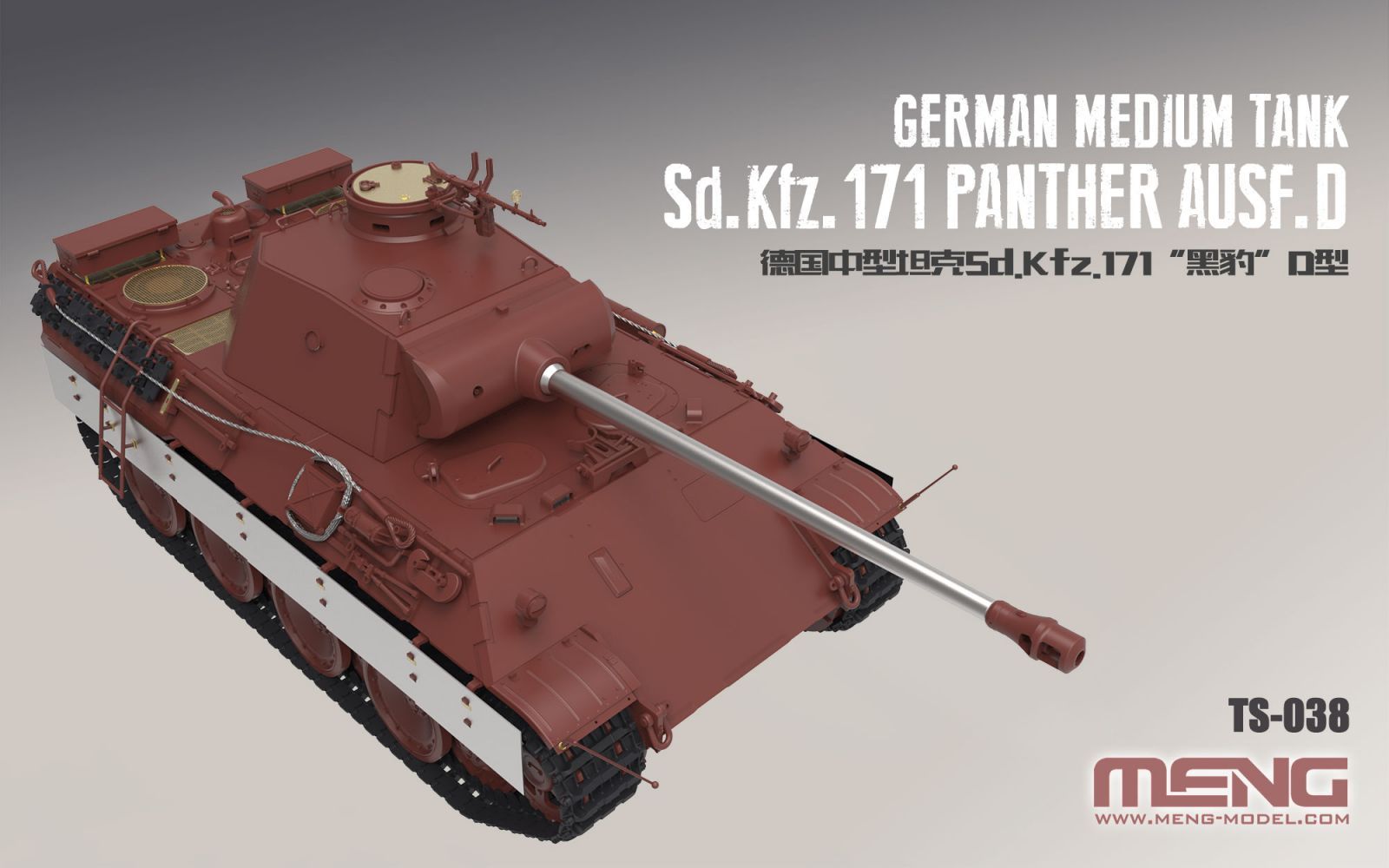 TS-038_2.jpg